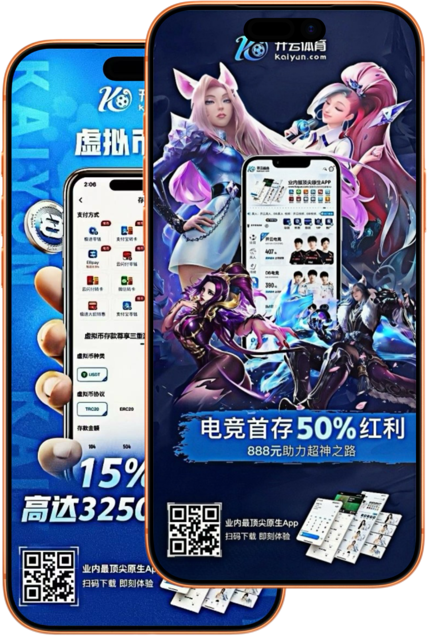 bob体育|bob体育官网世界杯下注